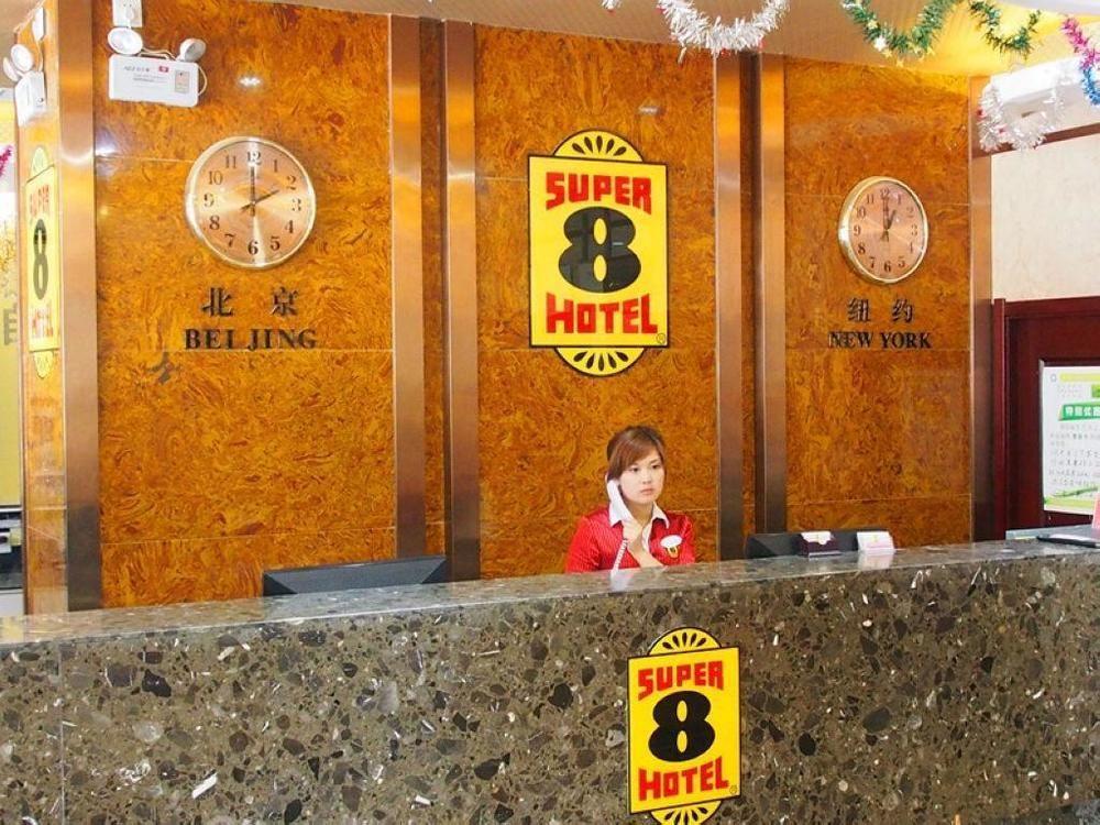 Super 8 Hotel Ankang Ba Shan XI Lu Zewnętrze zdjęcie