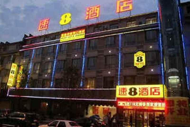 Super 8 Hotel Ankang Ba Shan XI Lu Zewnętrze zdjęcie